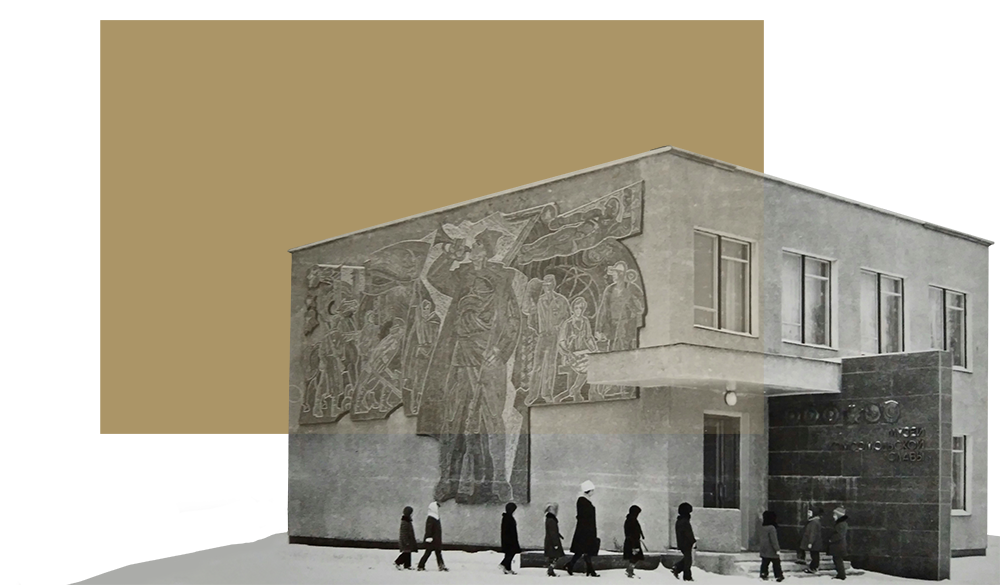 Музей Комсомольскої слави в с. Трипілля, фото 1978 року