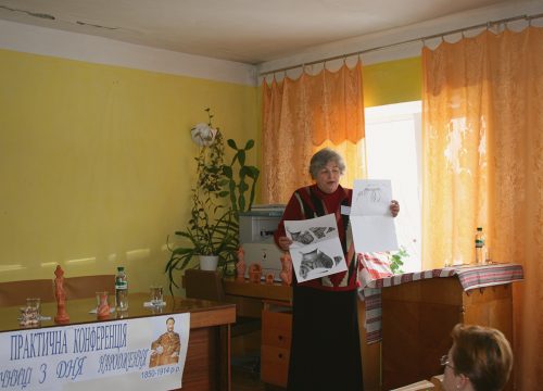 Науково-практична конференція 2010 р. у с. Халеп’я, доповідає Олена Якубенко