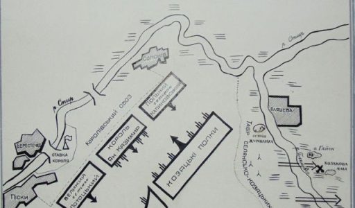 Битва під Берестечком 18 (28) червня — 30 червня  (10 липня) 1651 року